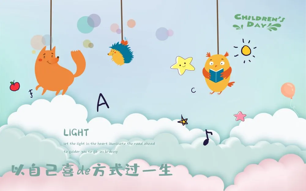 Kids #075